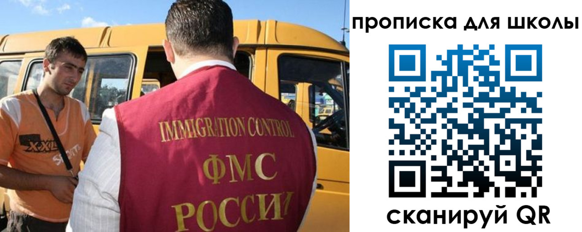 прописка ребенка в Юрьевце